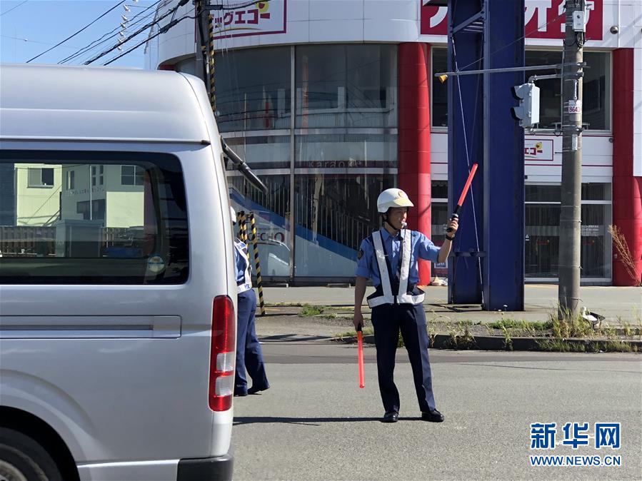 （國(guó)際）（3）日本北海道發(fā)生6.9級(jí)地震